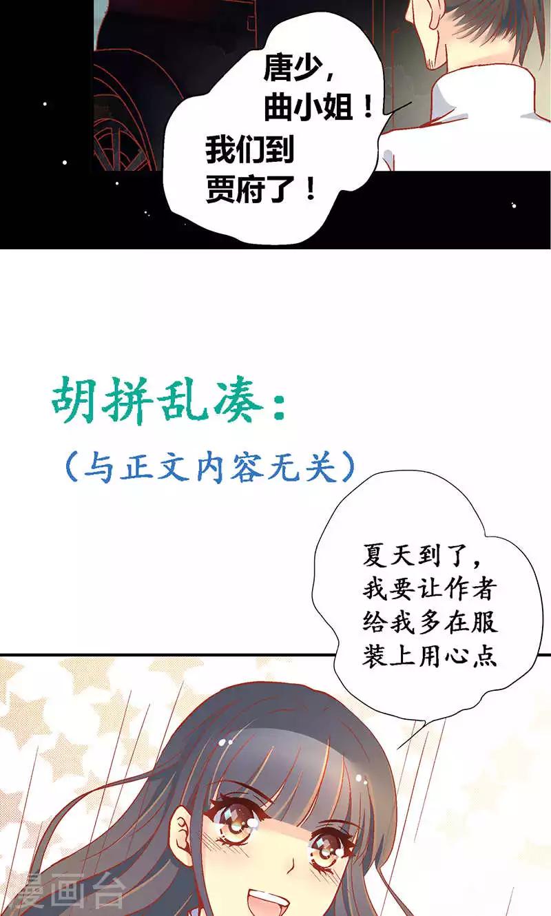 第55话24