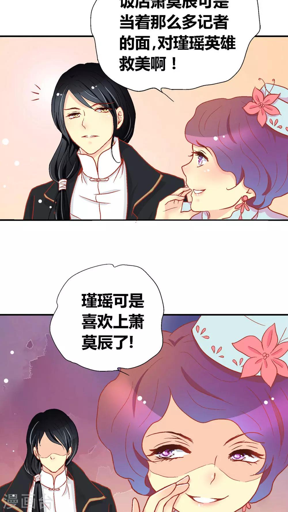 第50话3