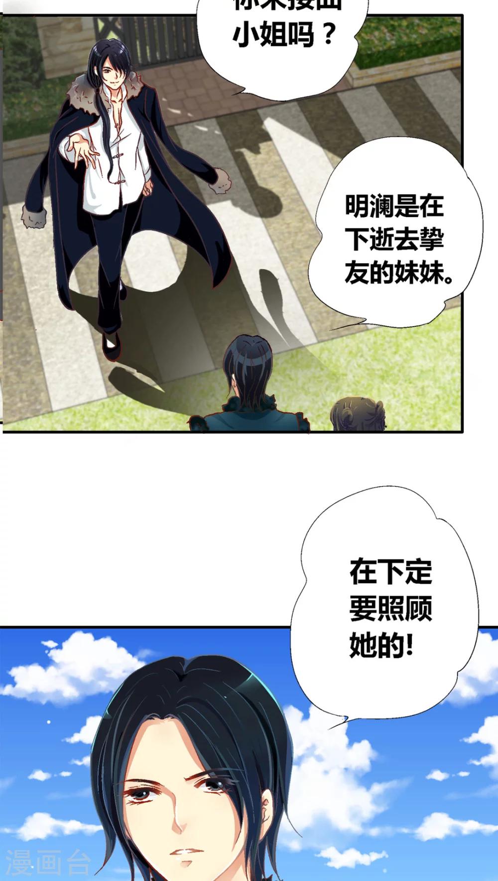 第34话1