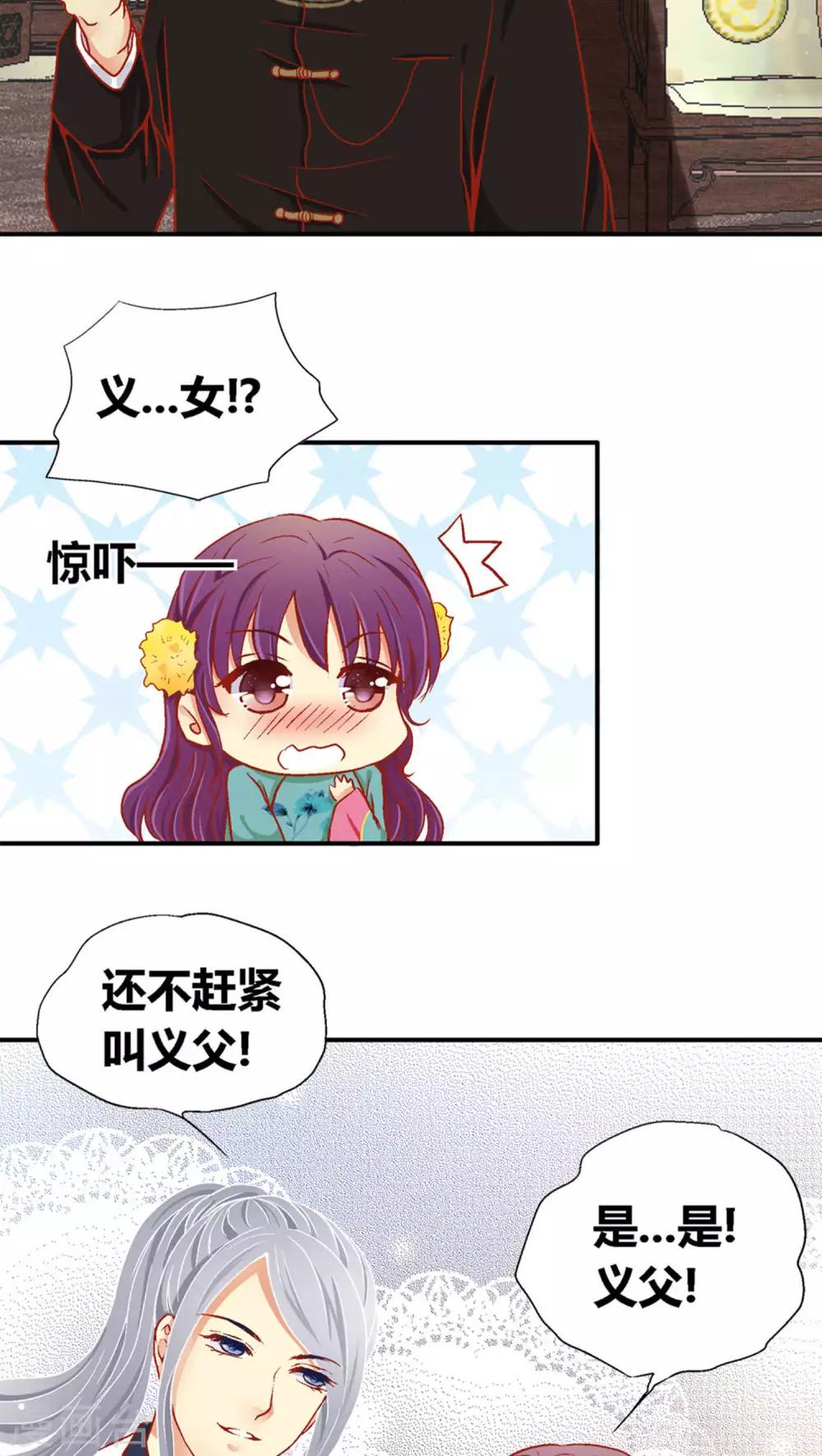 第37话17
