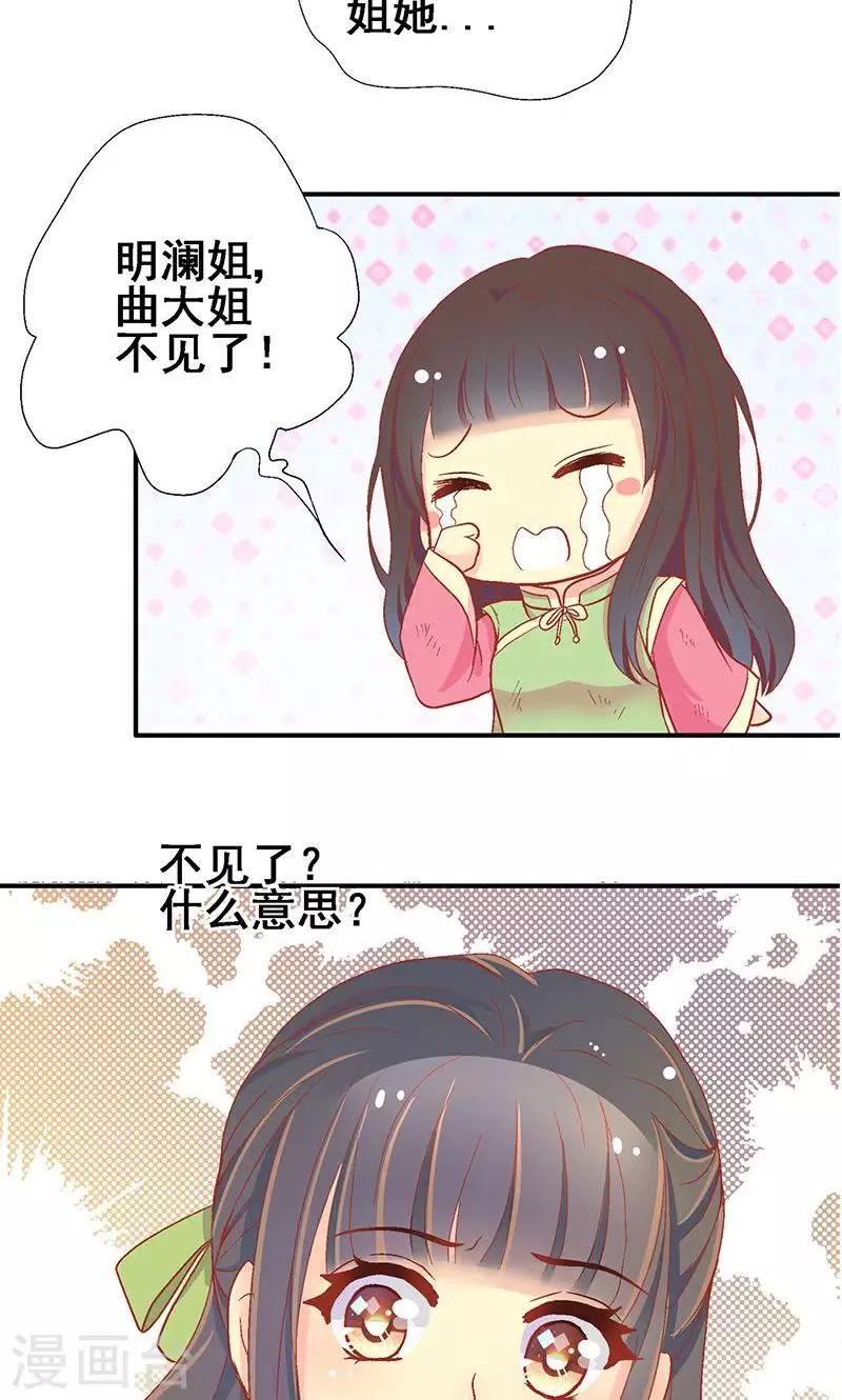 第62话11
