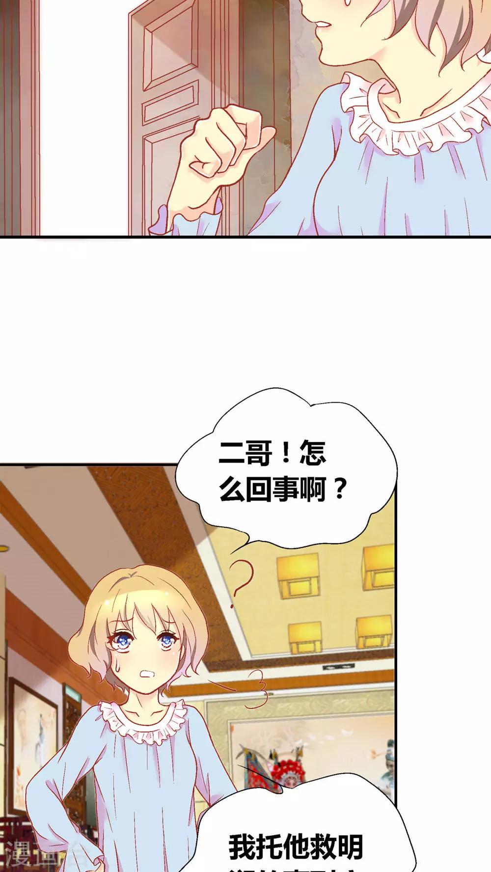 第50话9