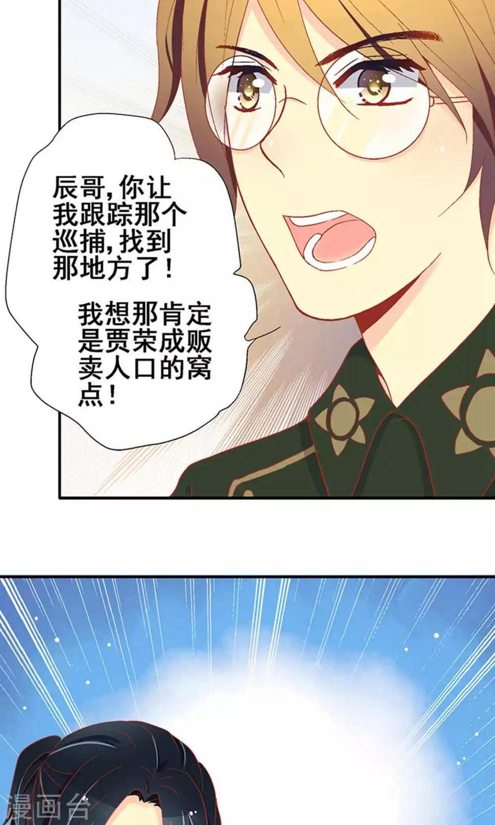 第60话4