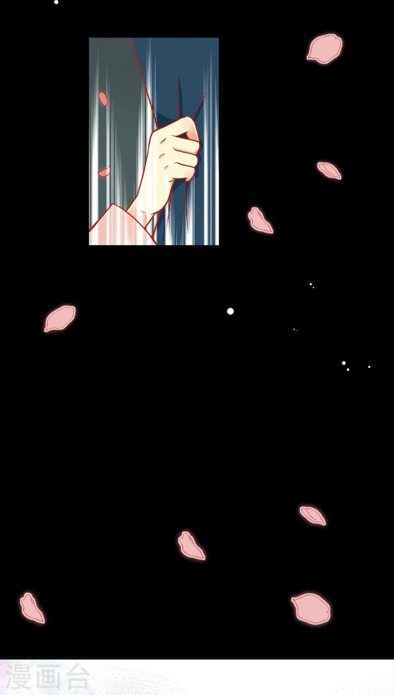 第41话8