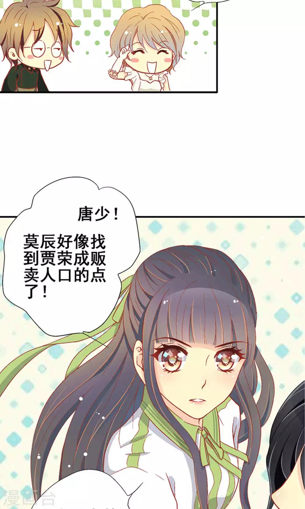 第60话20