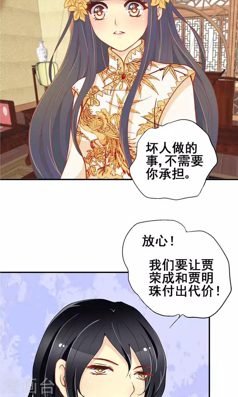 第58话5