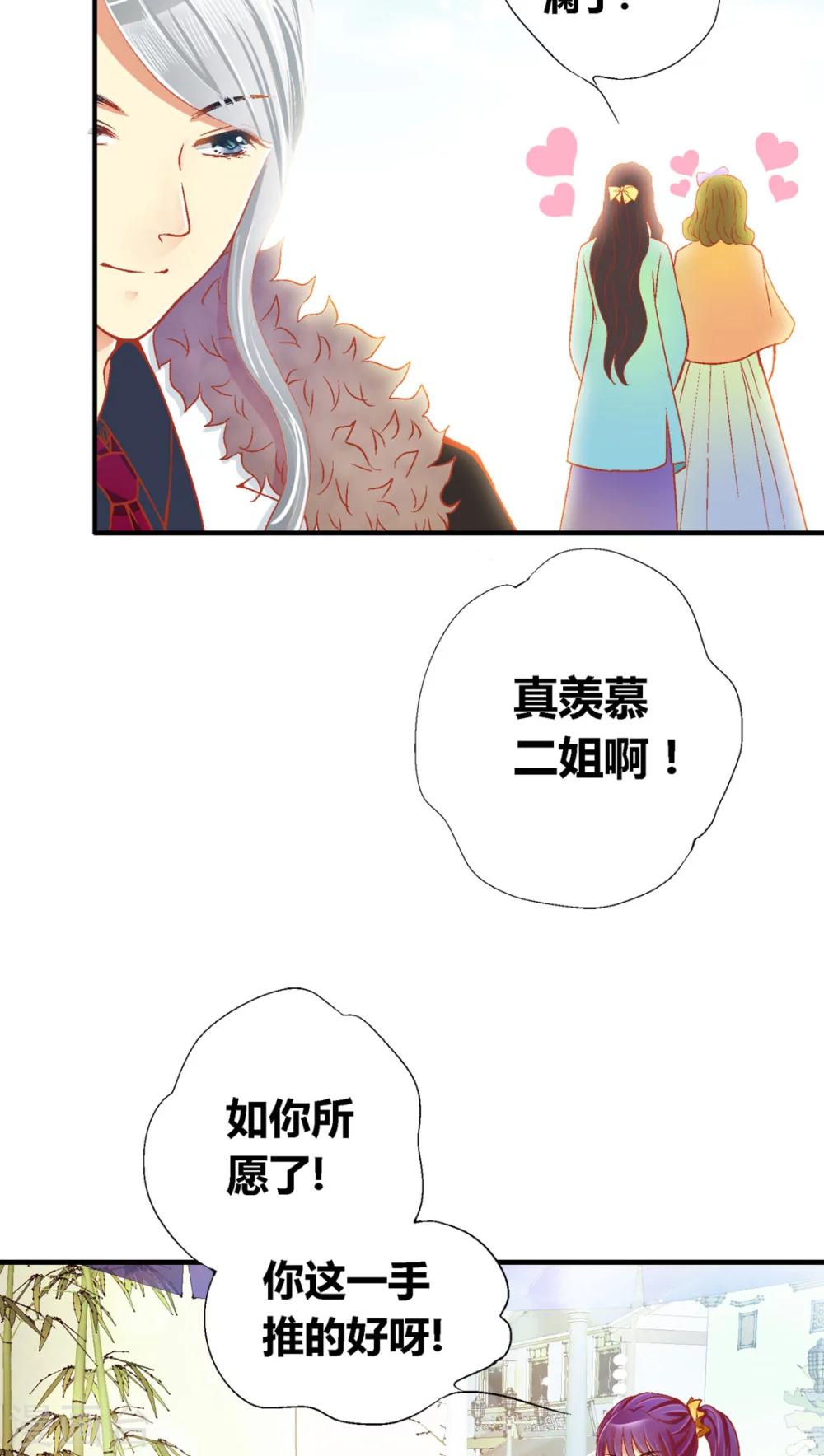 第36话4