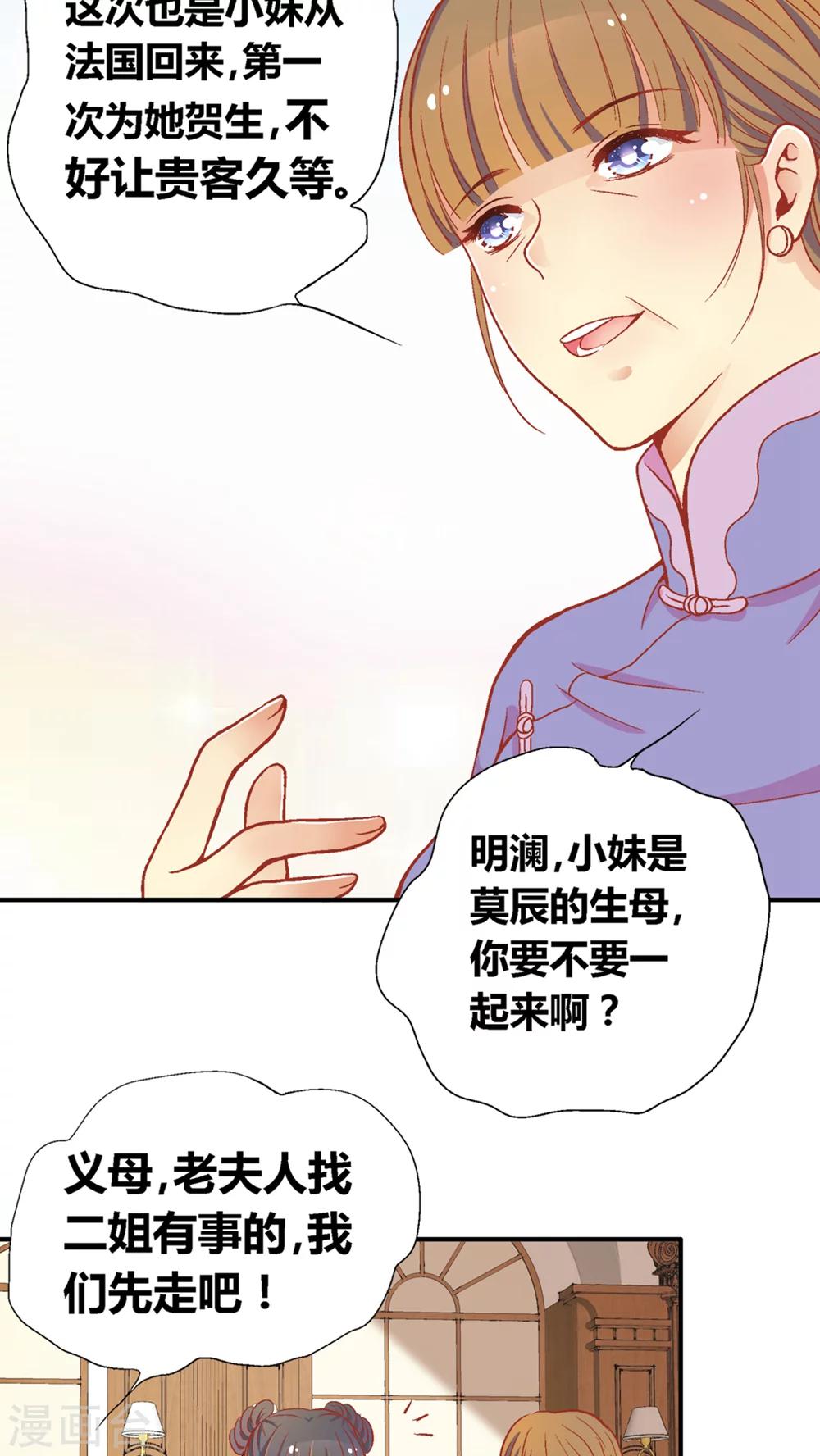 第45话13