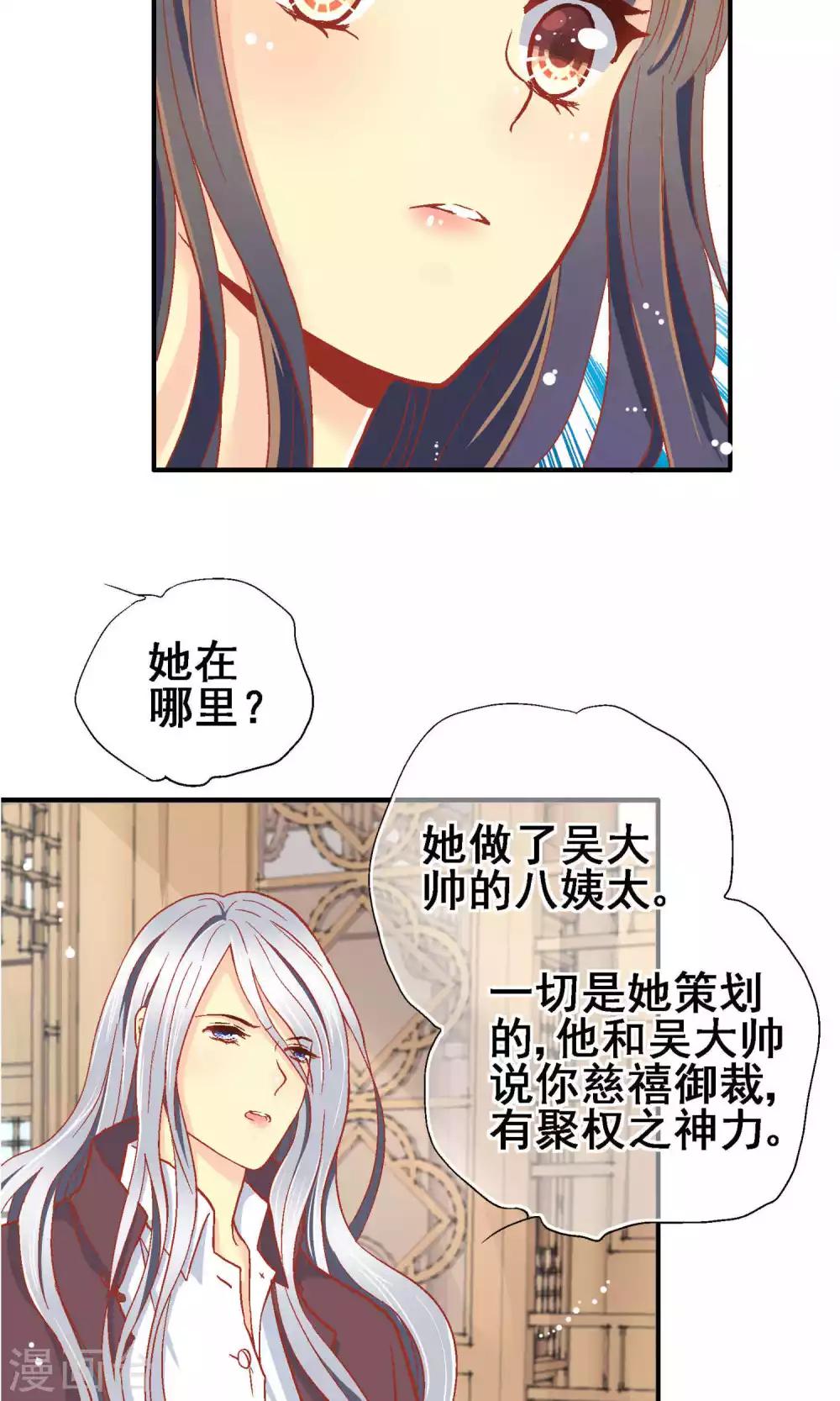 第65话16