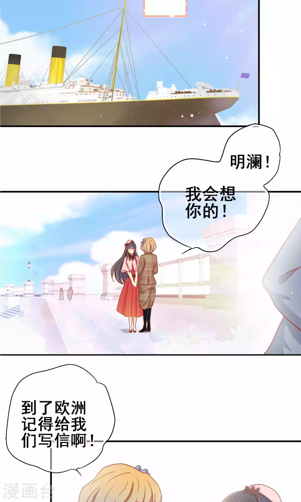 最终话6