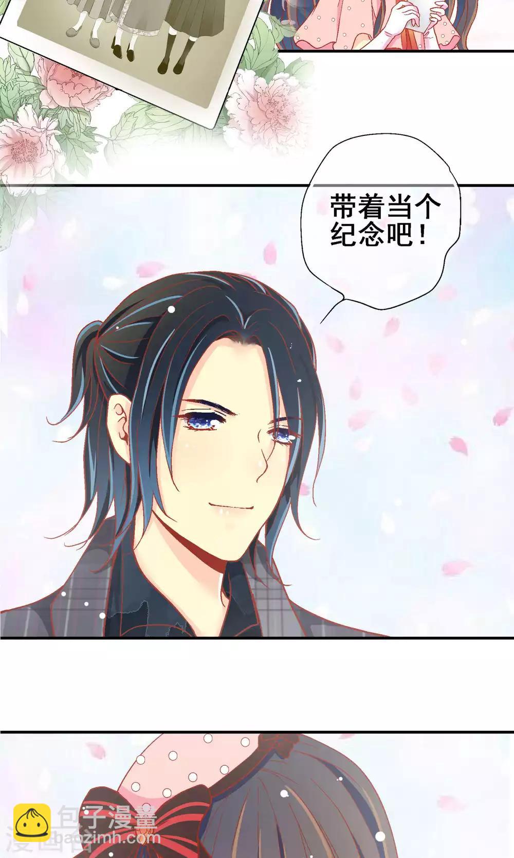 最终话23