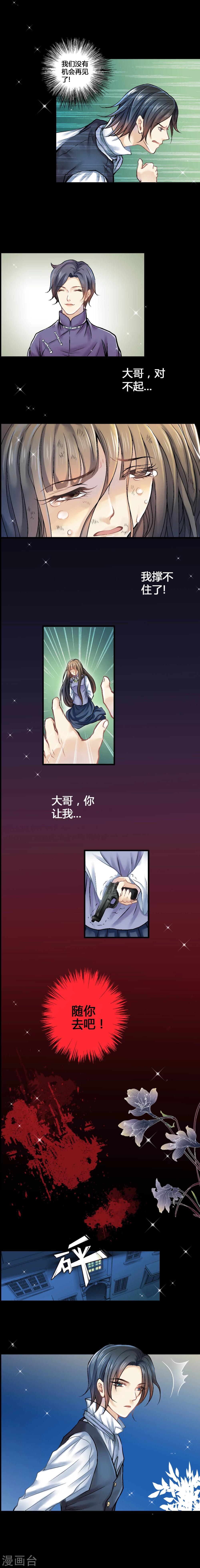 第18话1