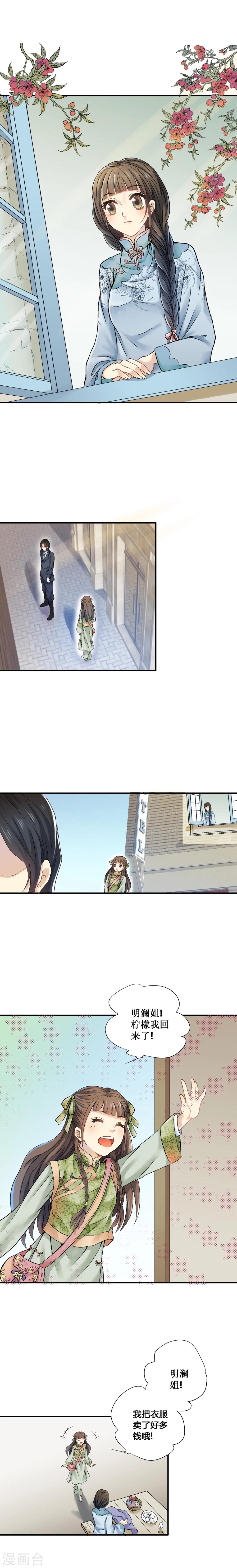 第21话0