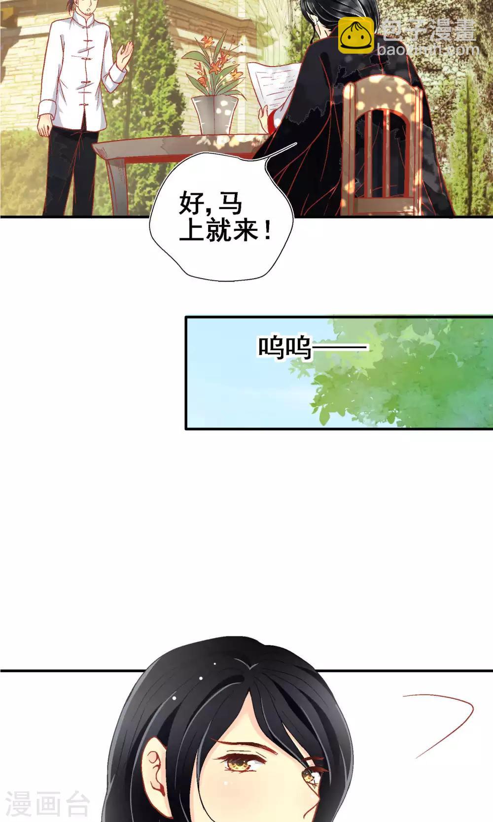 最终话20
