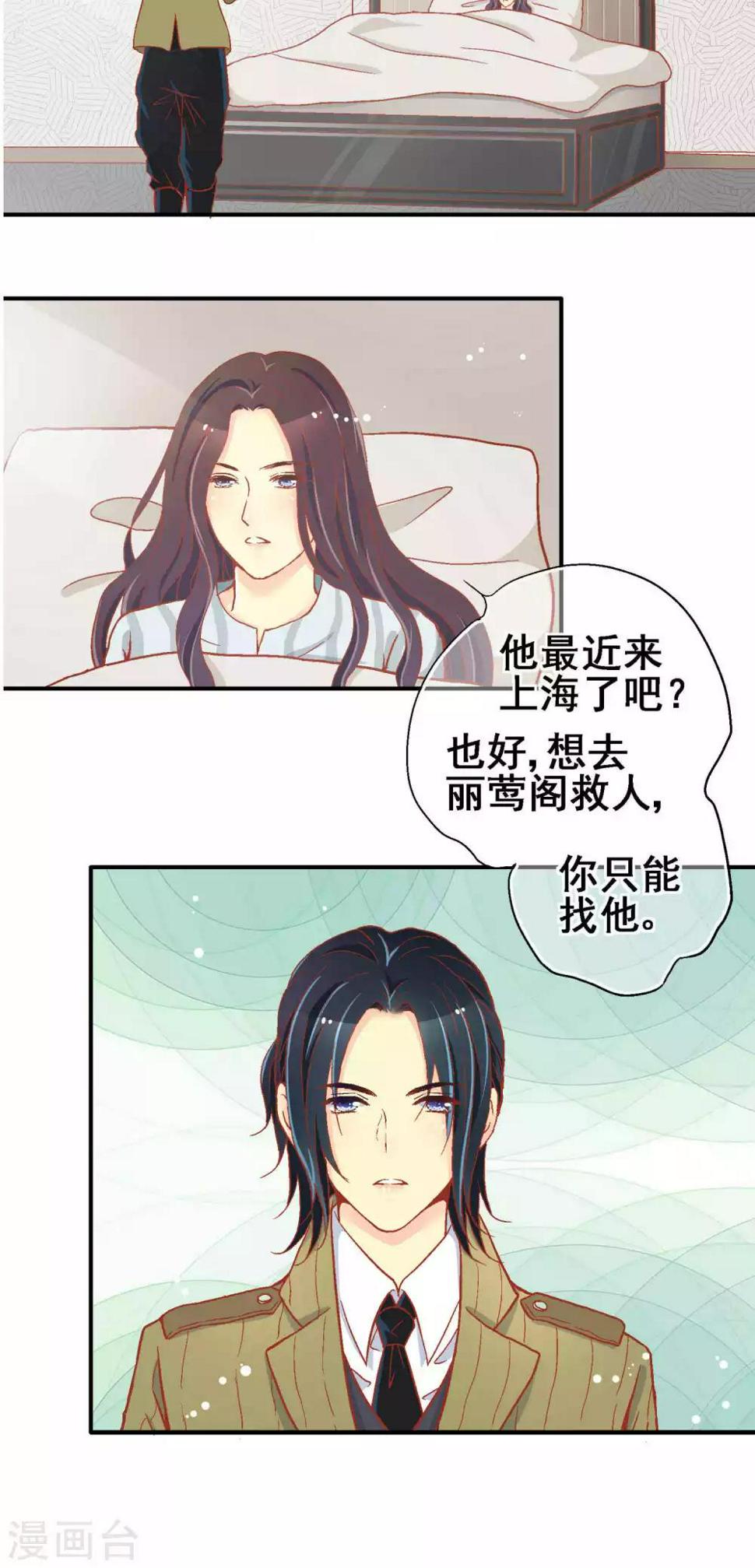 第65话23