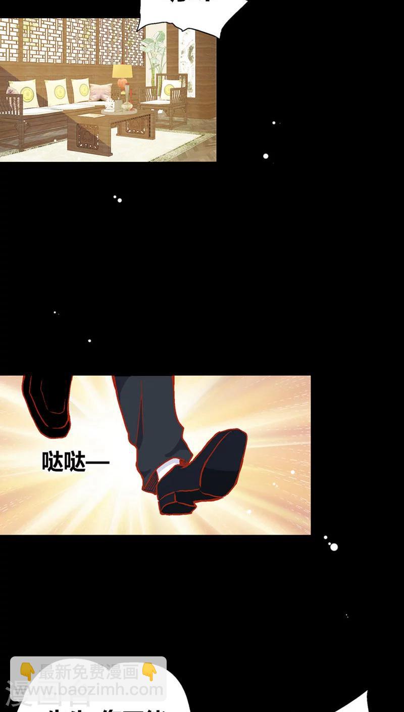 第41话26