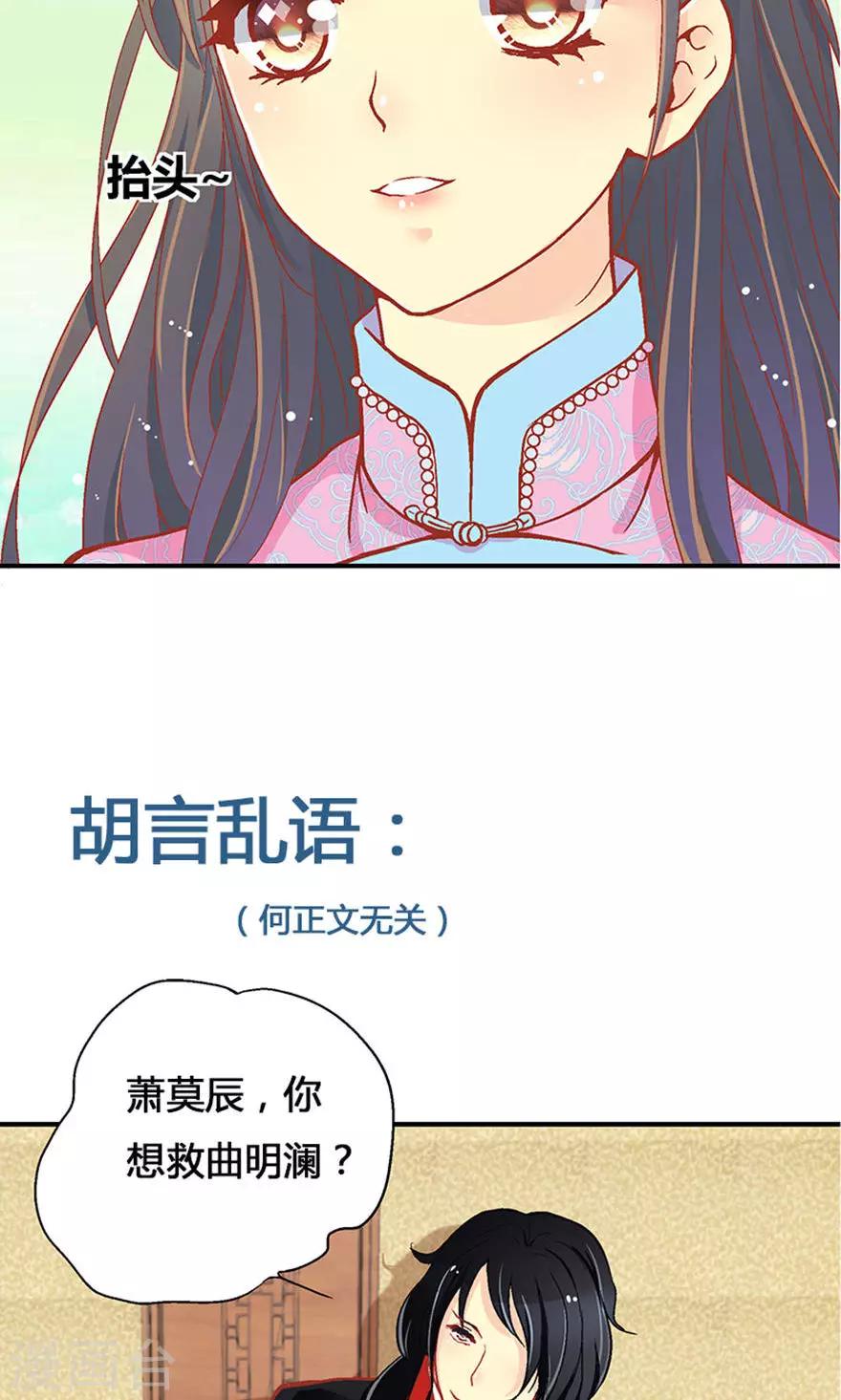 第53话24