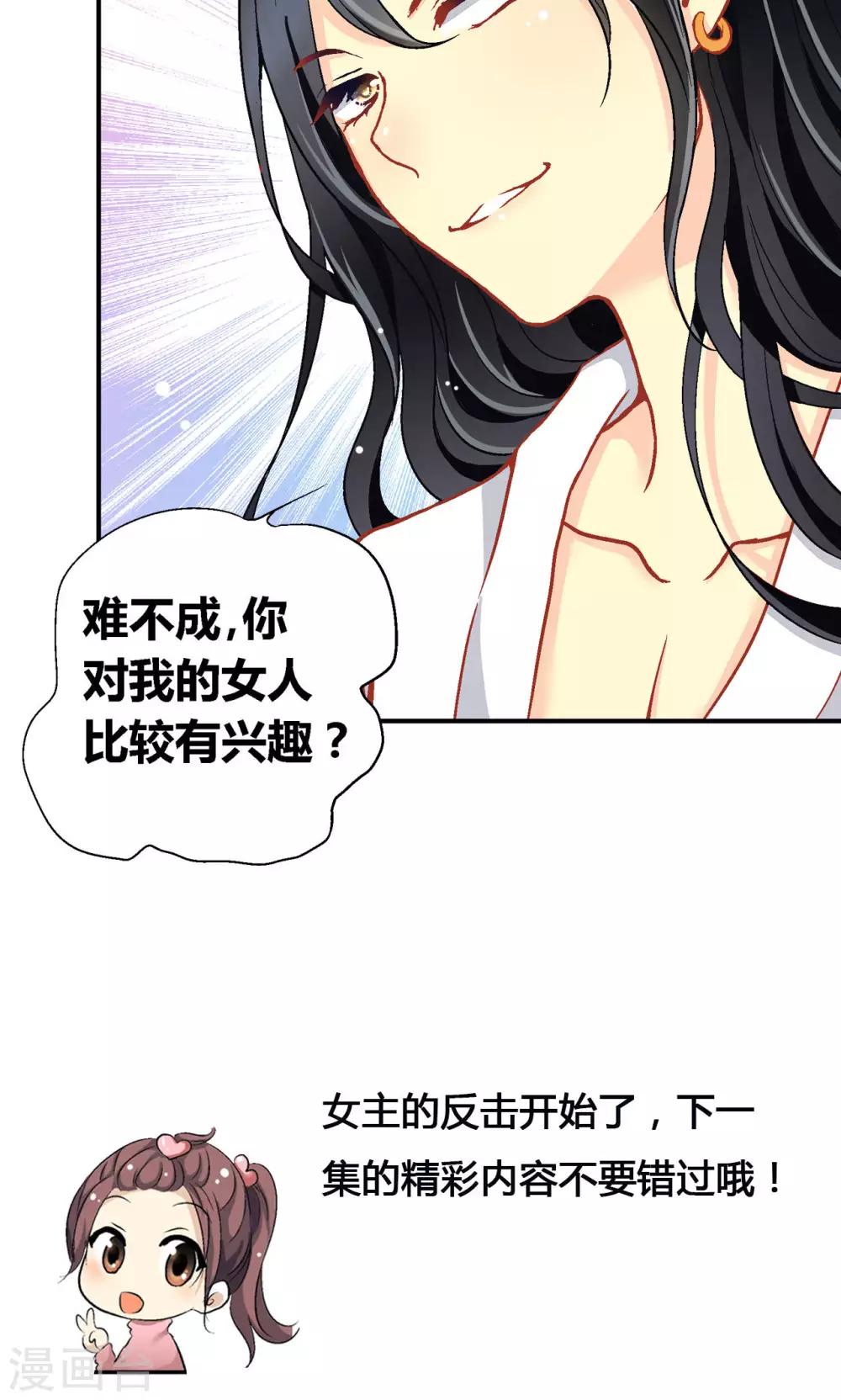 第52话24