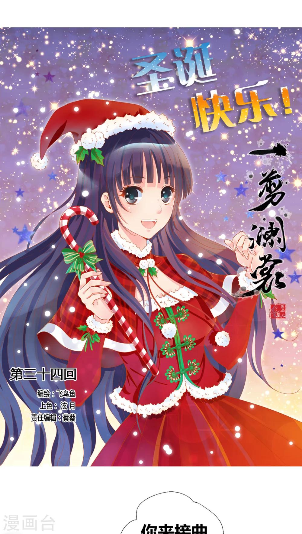 第34话0