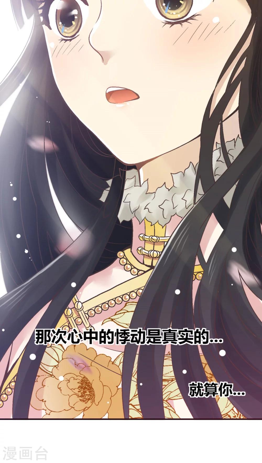第33话27