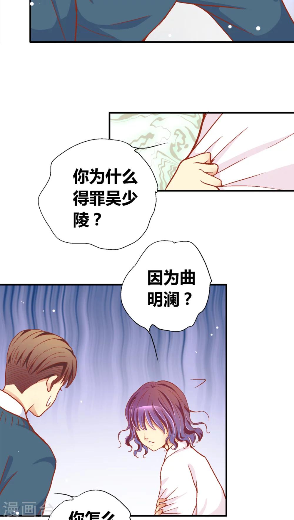 第42话3