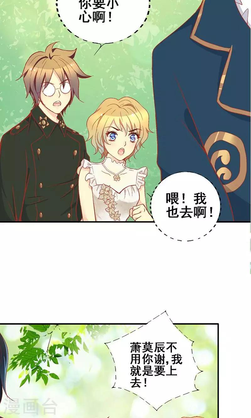 第61话4