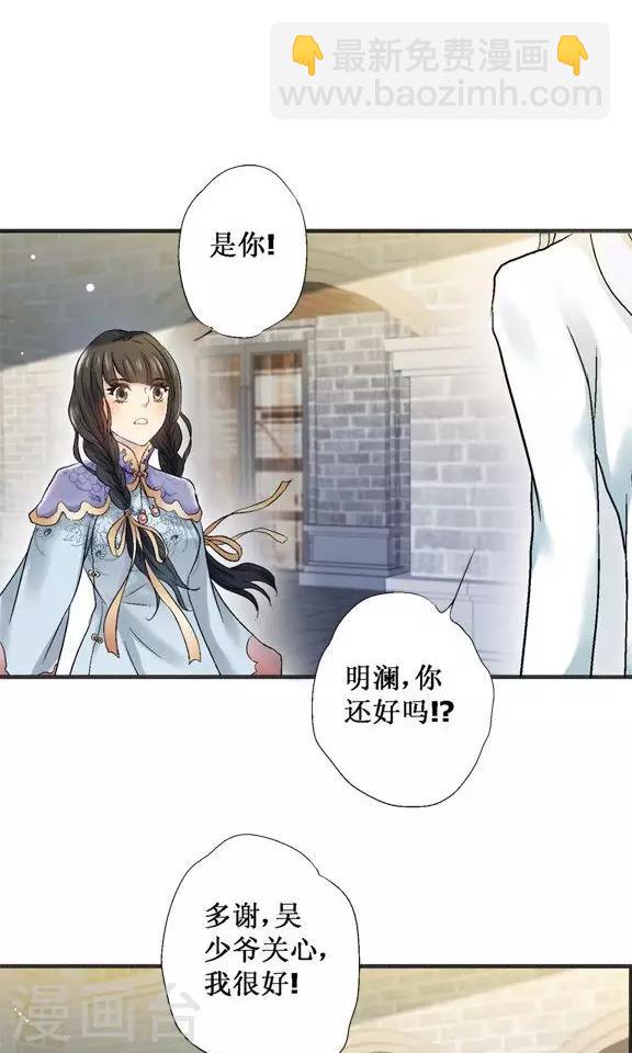 第23话14