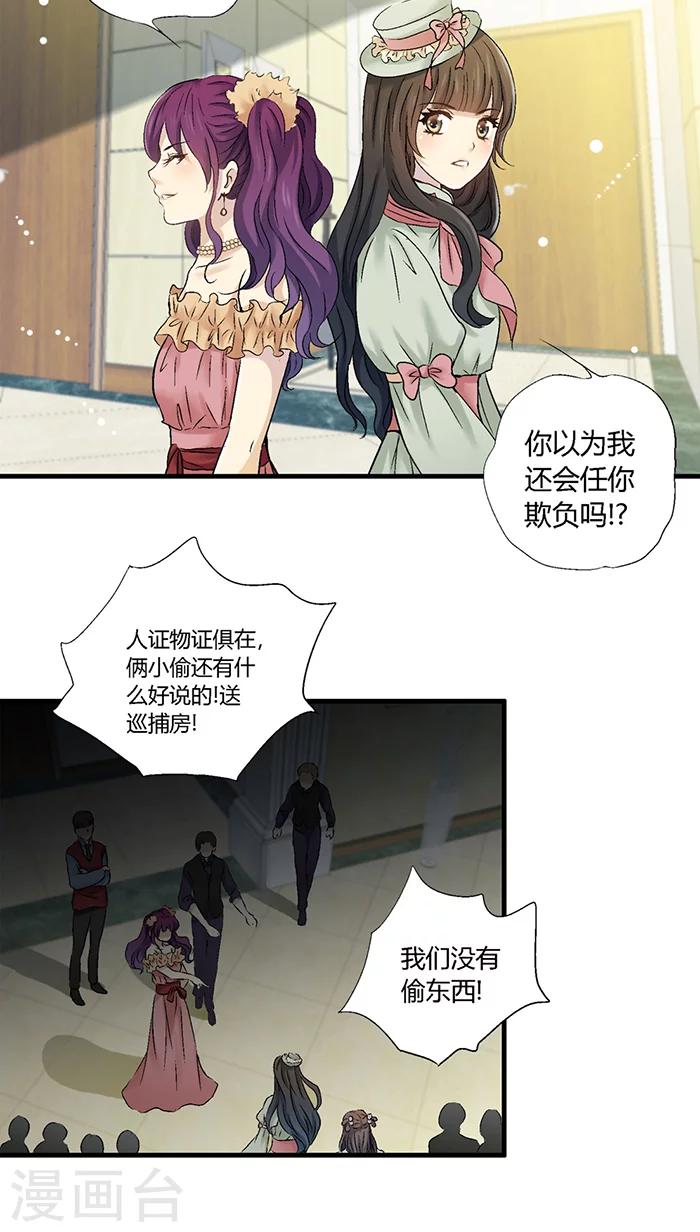 第29话1