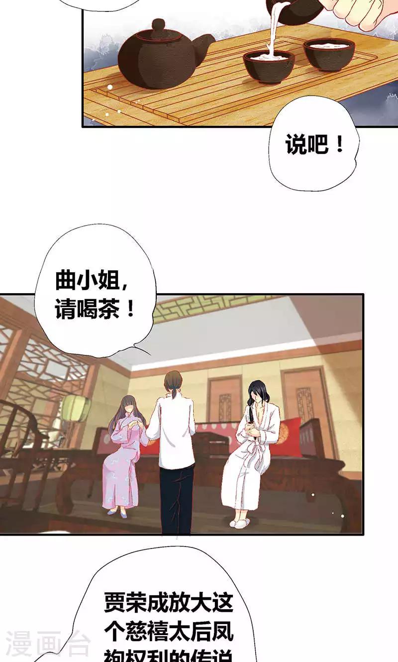 第55话1