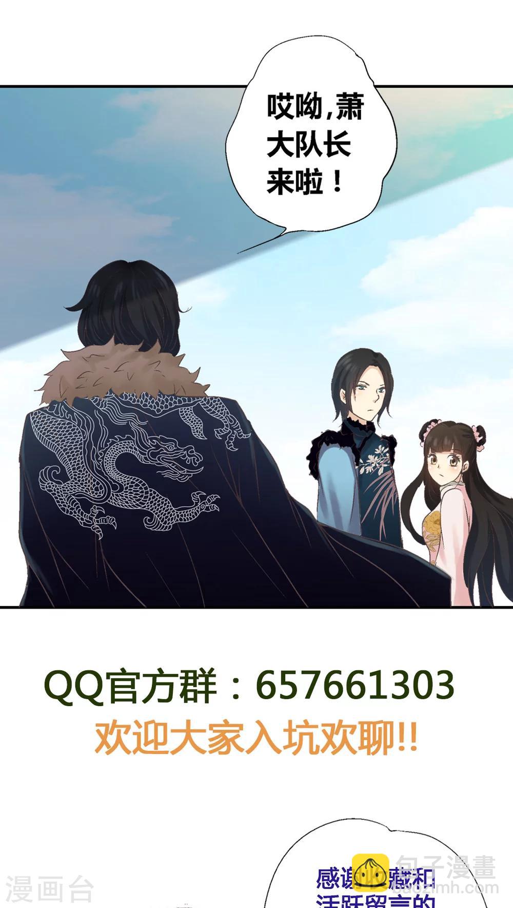 第33话31