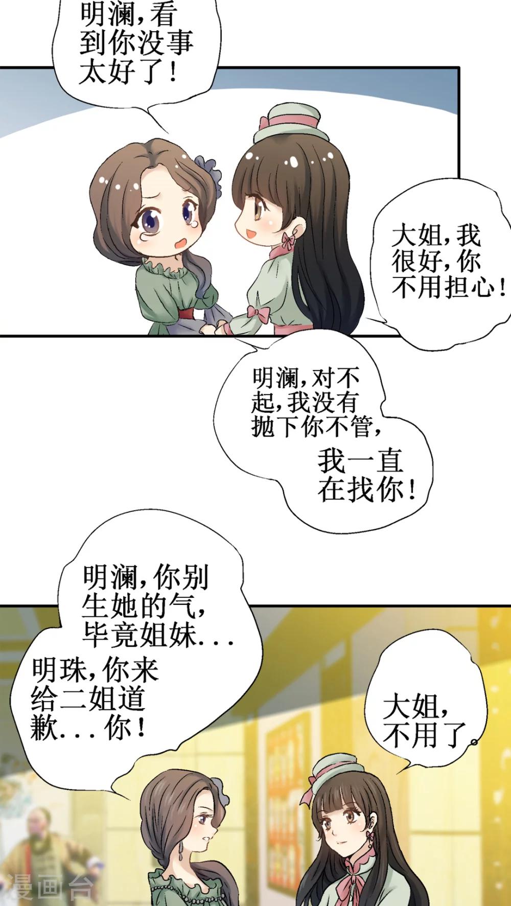 第30话9