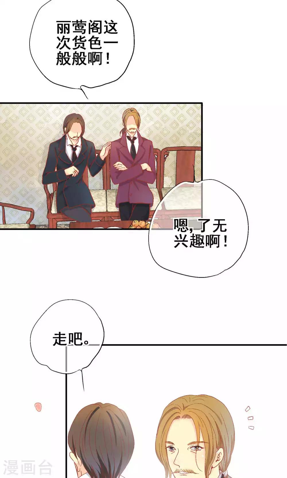 第66话2