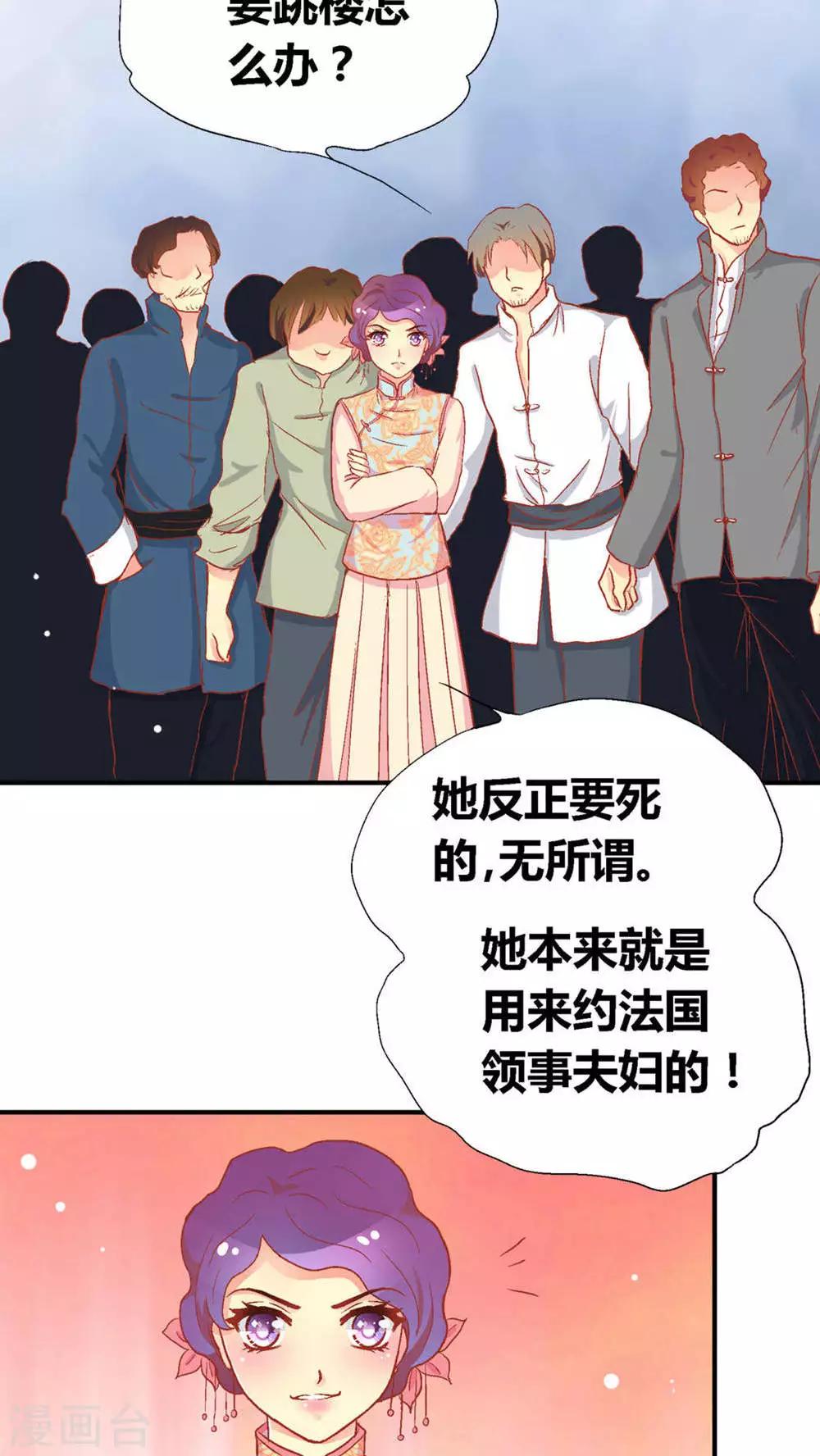 第48话5