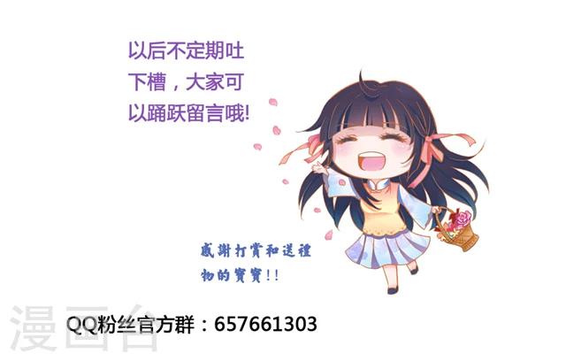 第25话6