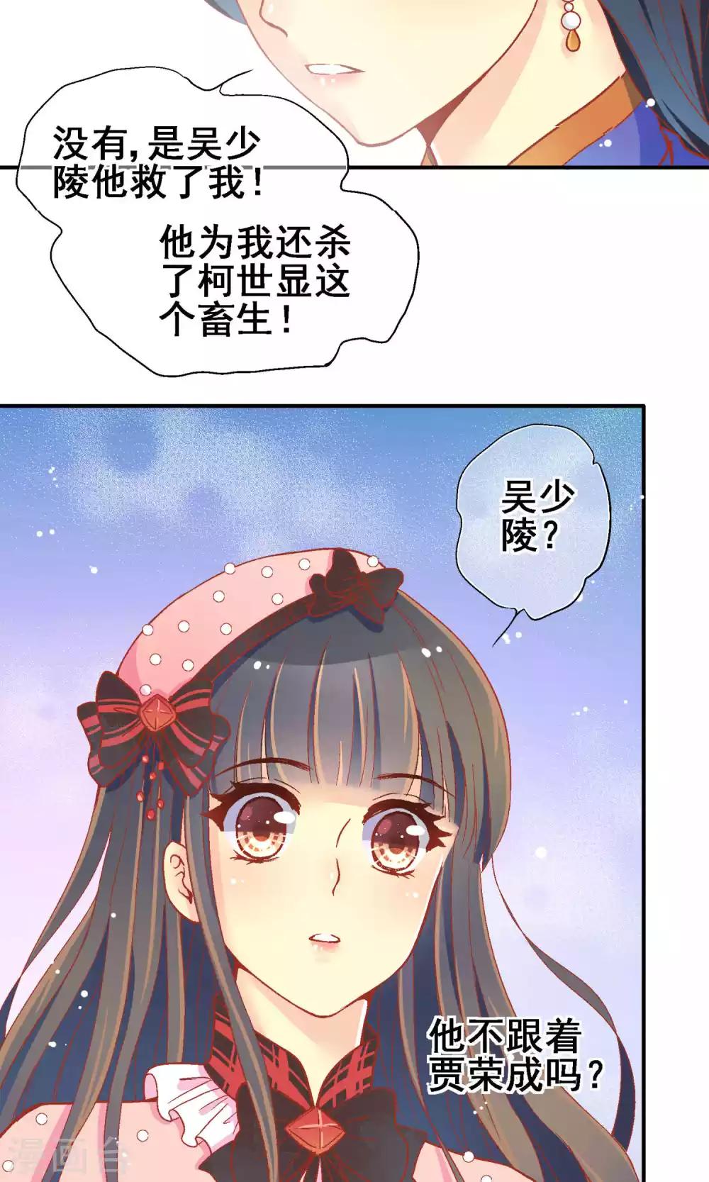 第64话19