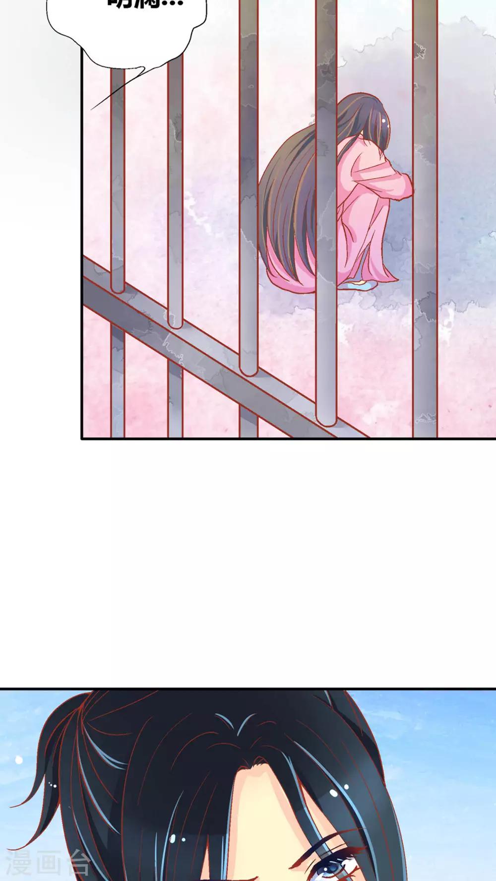 第49话5