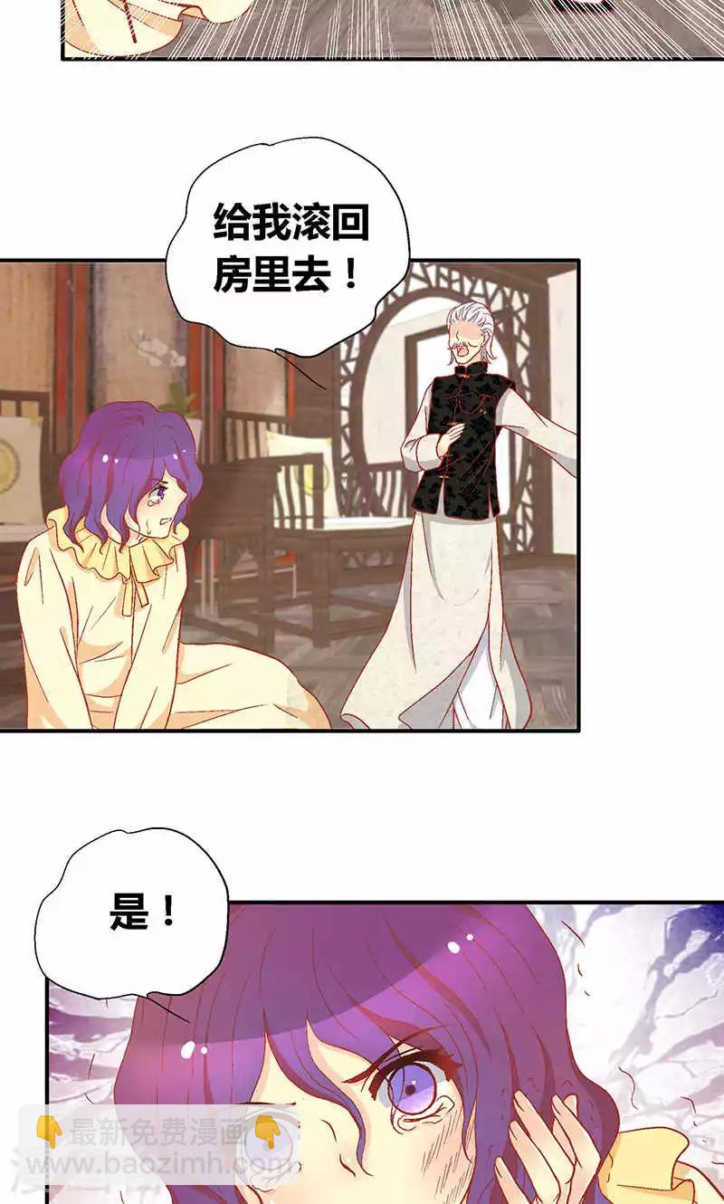 第56话22
