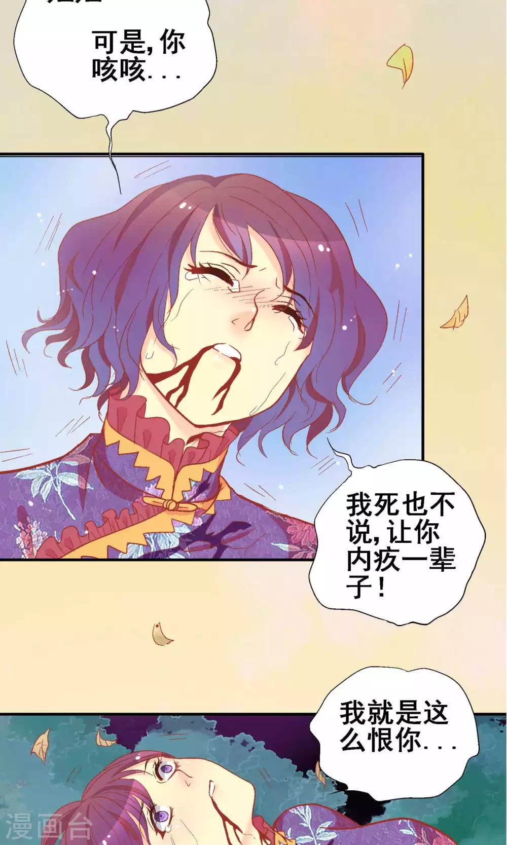 第63话14