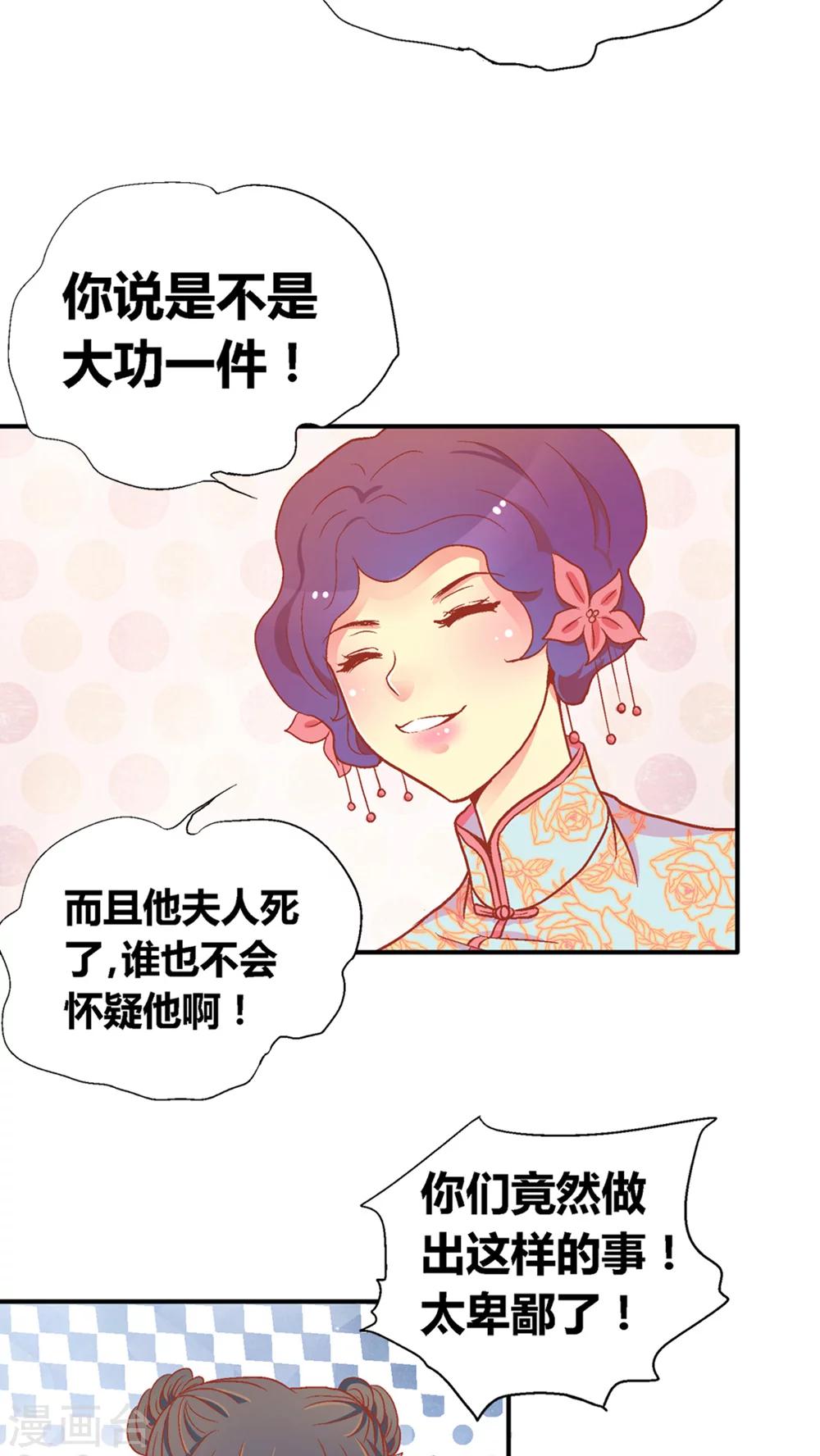第46话21