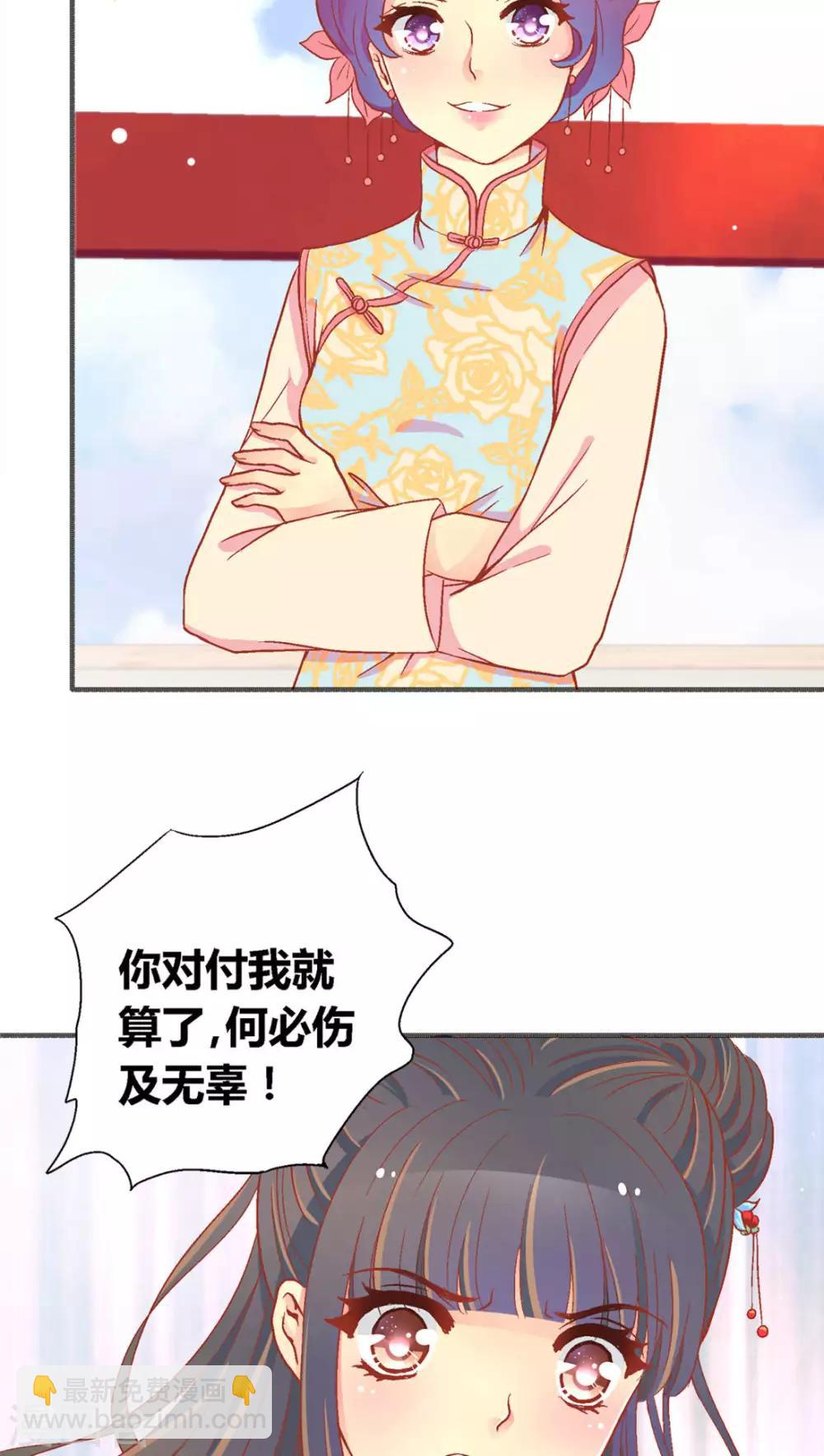 第47话15