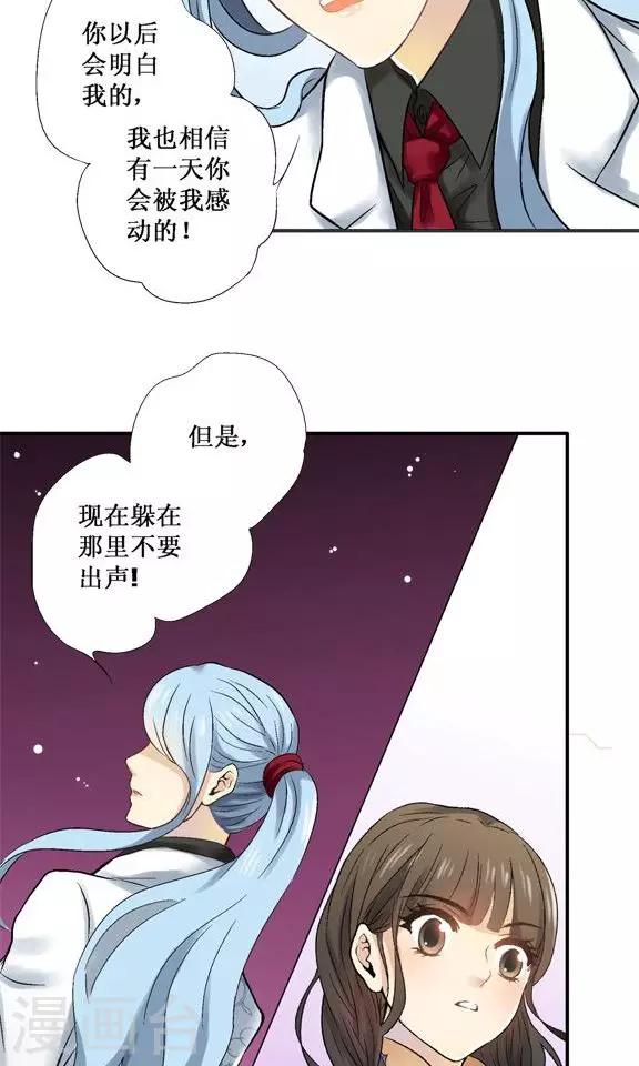 第23话24