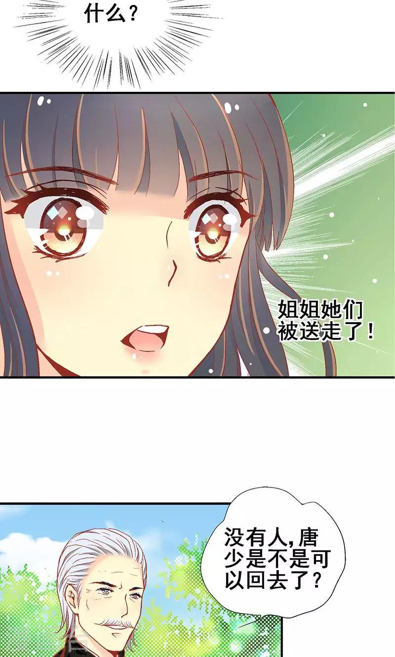 第62话4