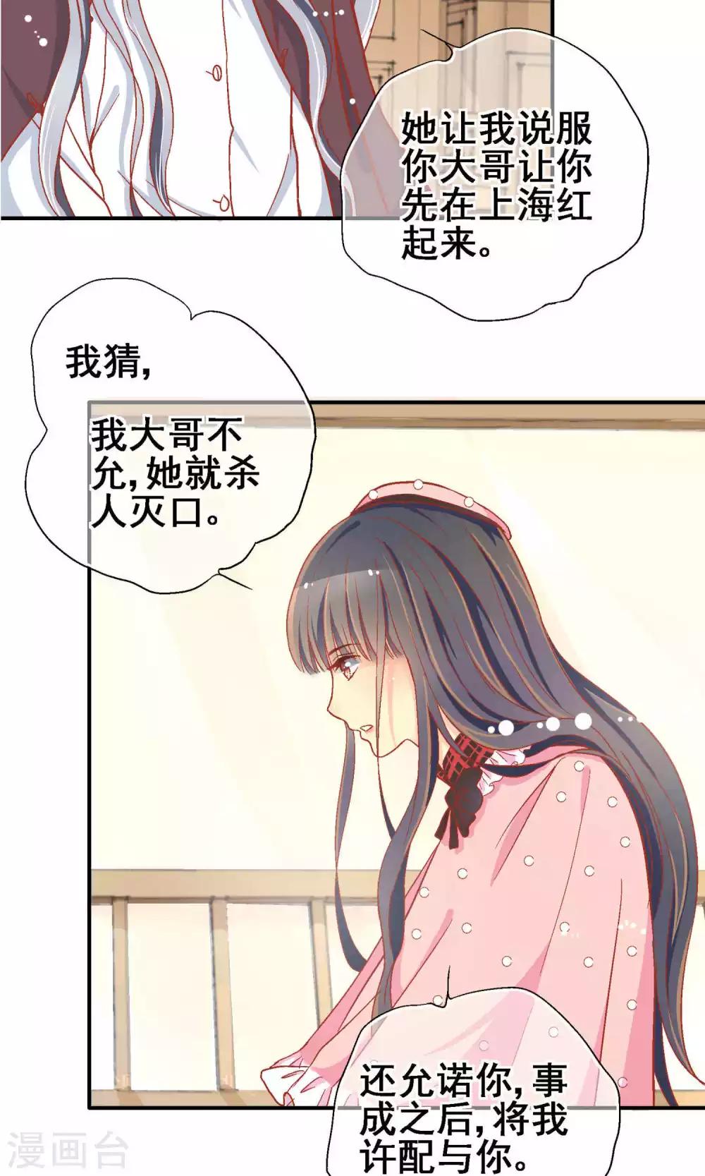 第65话17