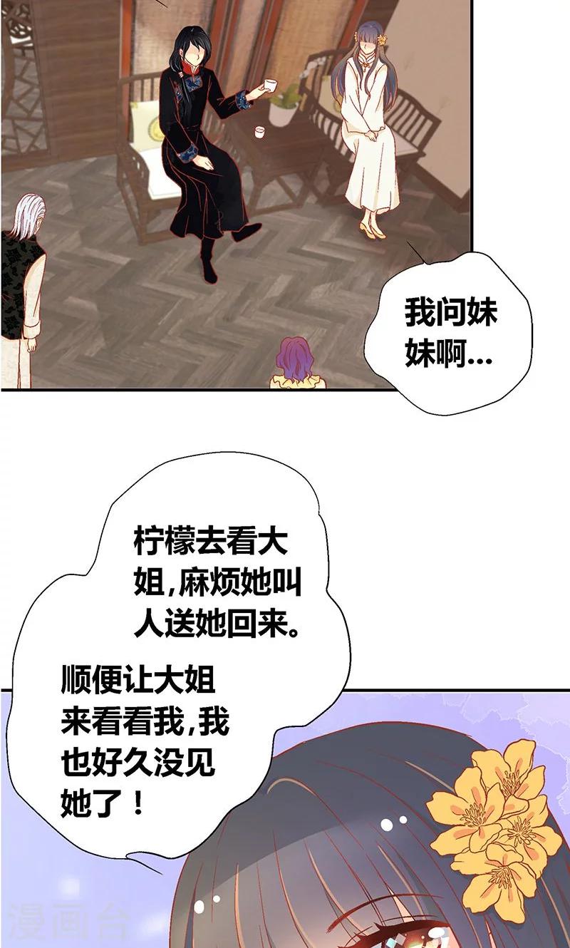 第57话5