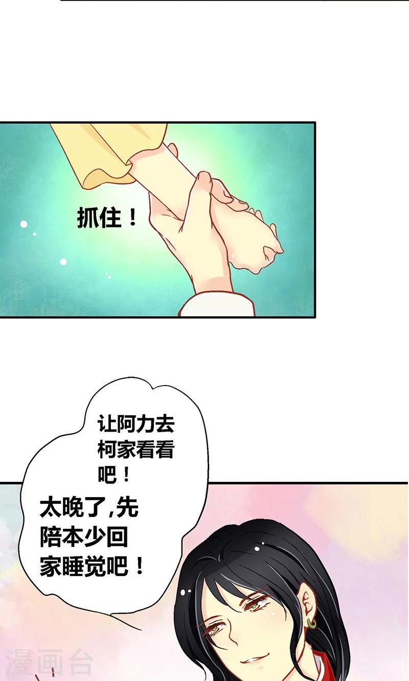 第57话12