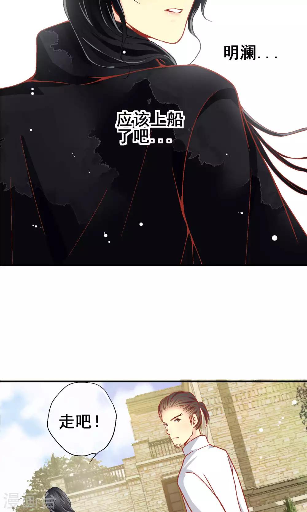 最终话21