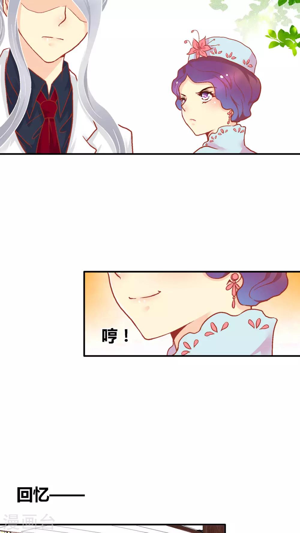 第49话20