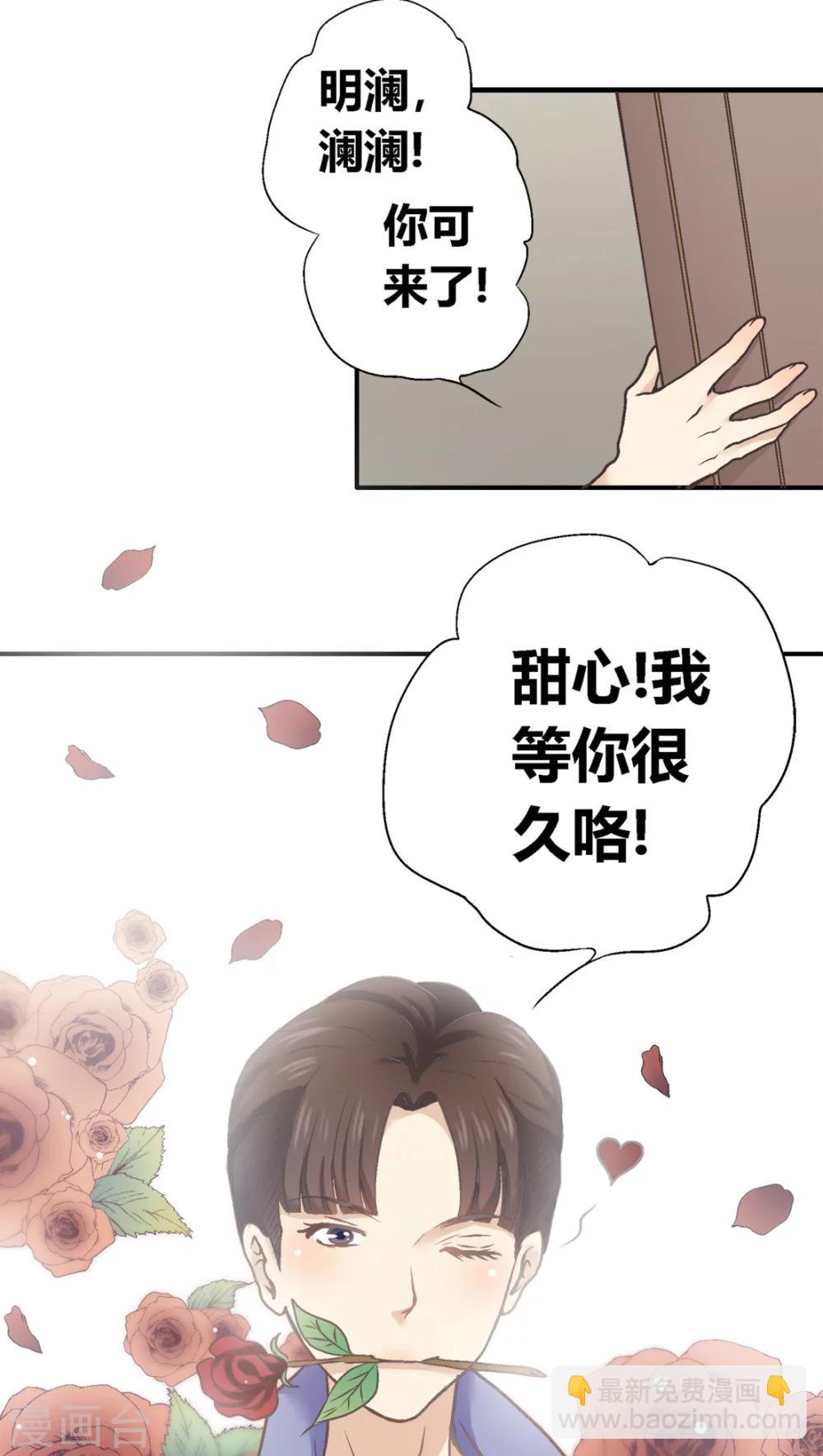 第32话16