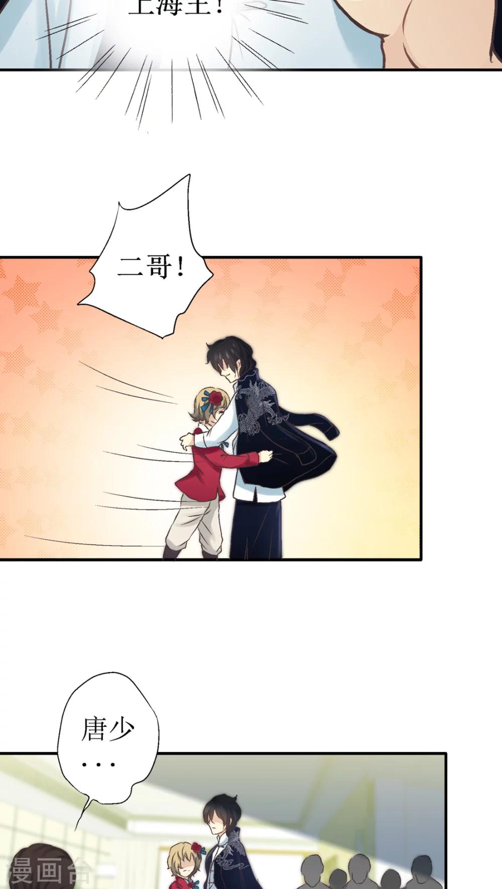 第31话4