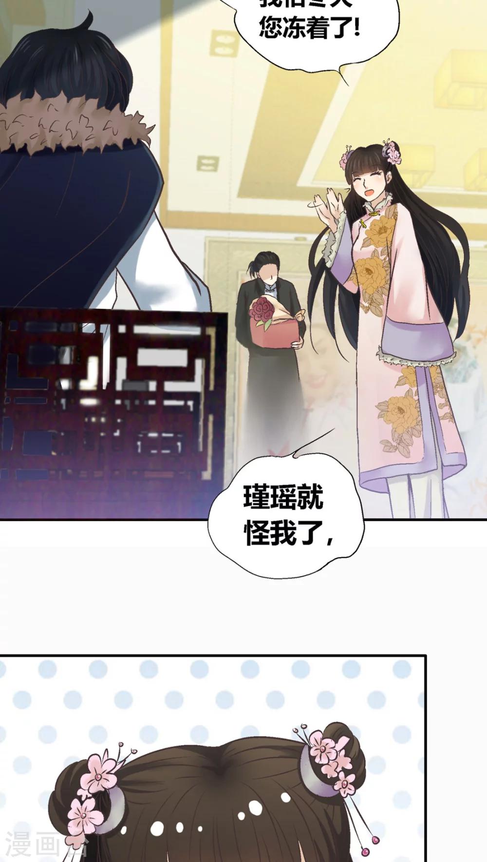 第33话5